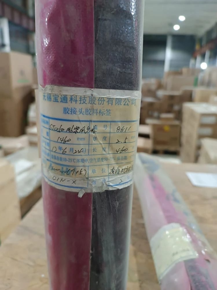 Продам стяжку соединительную для ленты Thyssenkrupp