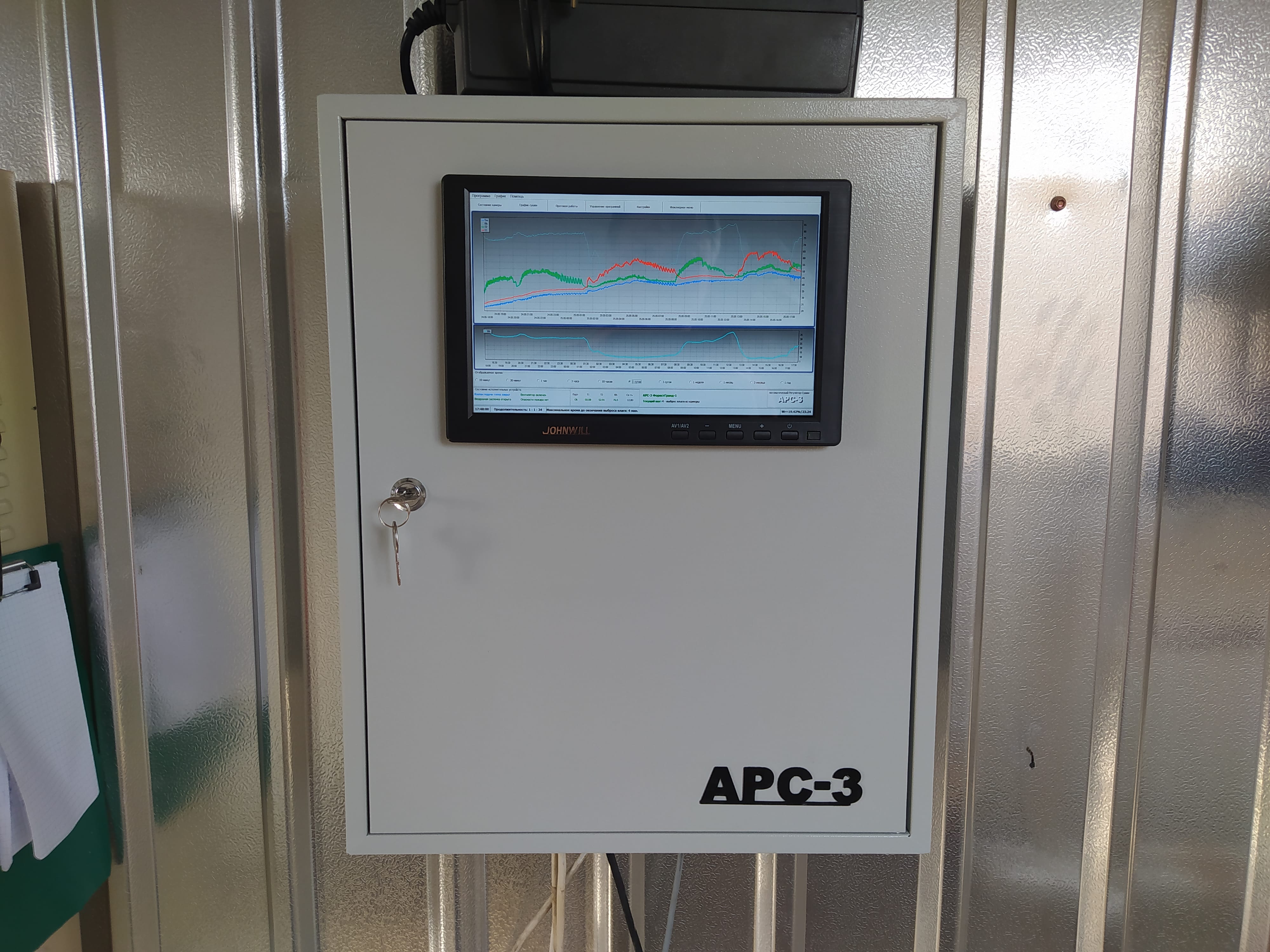 Комплект отечественной автоматики для сушки древесины — фото 3