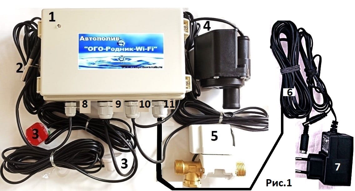 Автополив «ОГО-Родник-Wi-Fi-1» с питанием от сети 220 вольт — фото 2