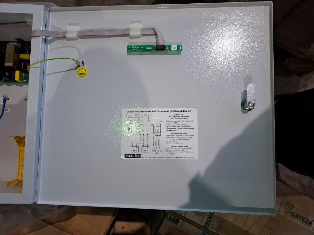 Охранно-пожарное оборудование — фото 3