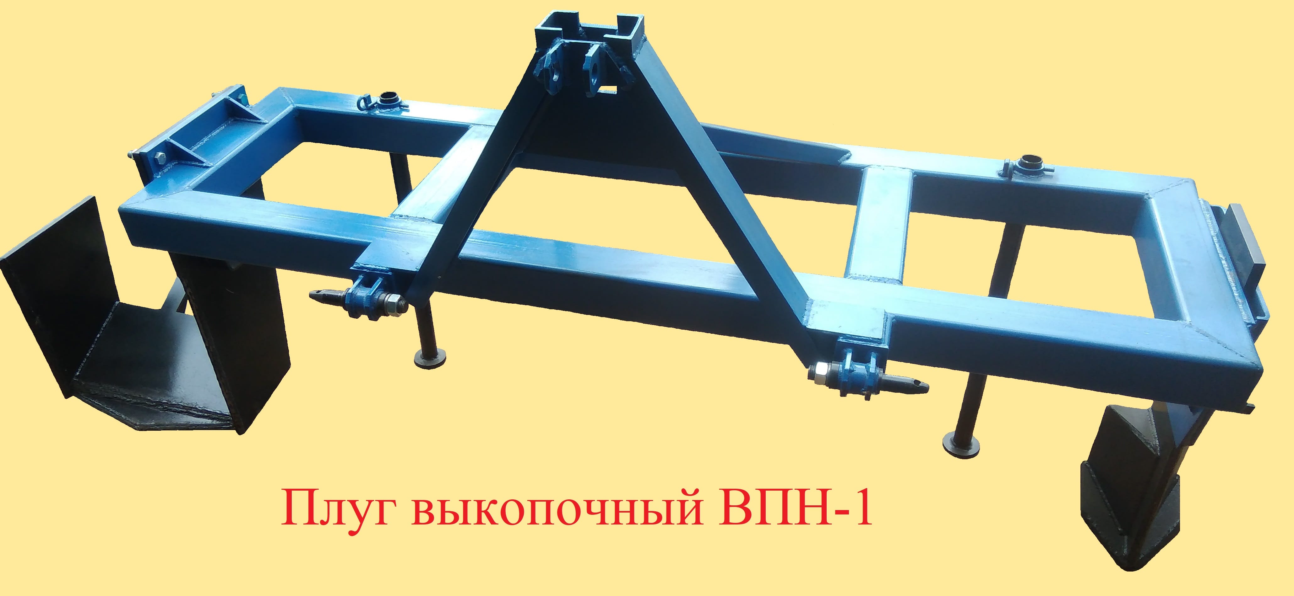 Плуг выкопочный навесной — фото 2