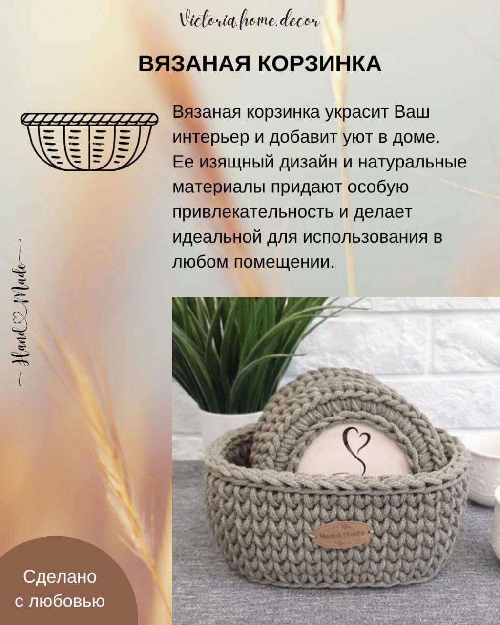 Подставки под кружки, чашки, бокалы с корзинкой 6+1 шт. Набор для сервировки стола. Вязаные/плетеные подставки/плейсматы под горячее. Цвет оливковый — фото 8