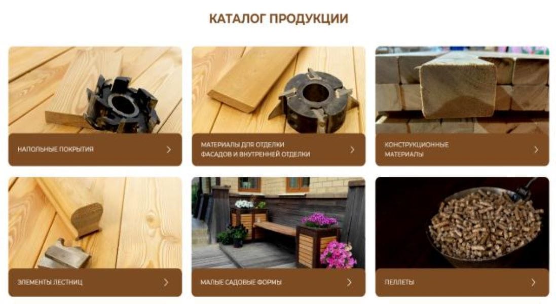 Планируете приобрести качественные материалы из дерева из сибирской лиственницы?