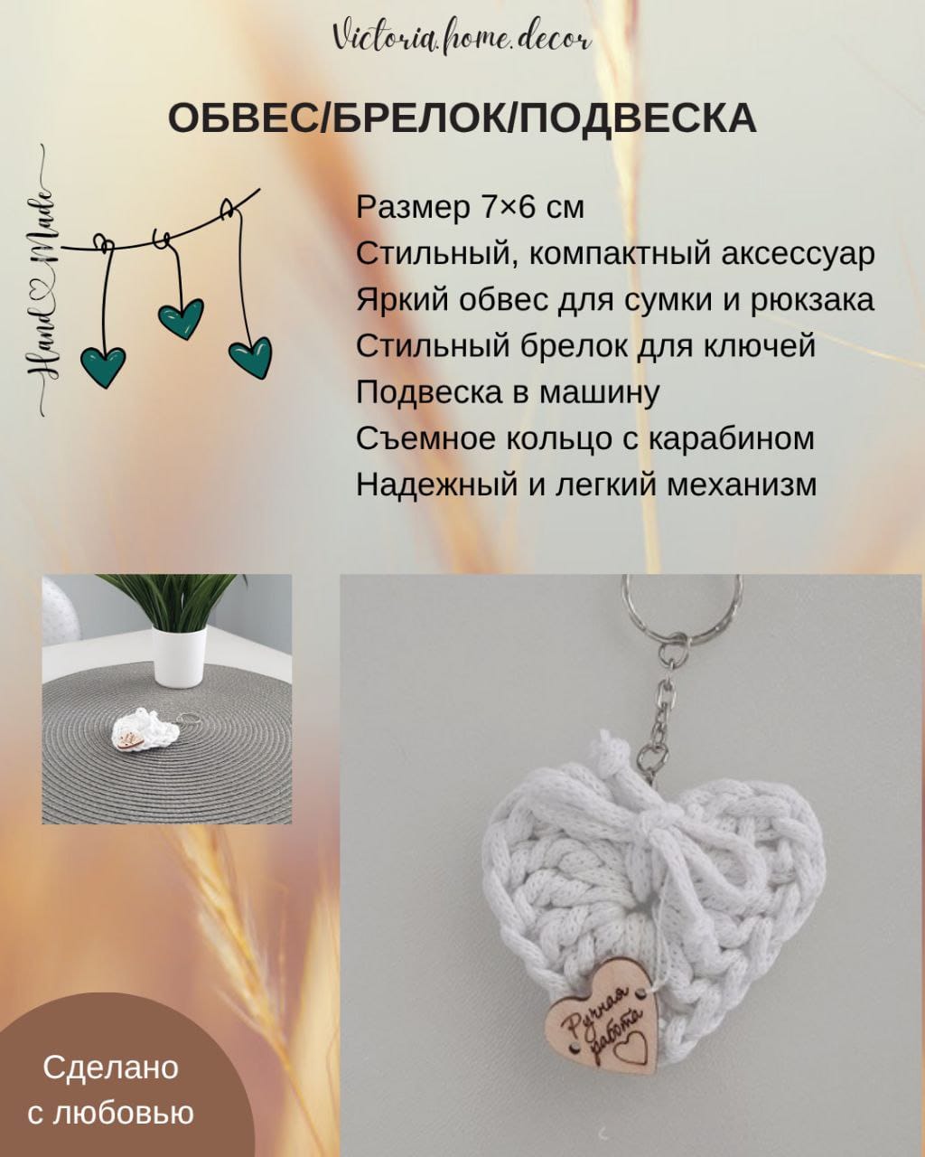 Подарочный набор/подарочный бокс "4 в 1". Подарки ручной работы.  Цвет белый — фото 9