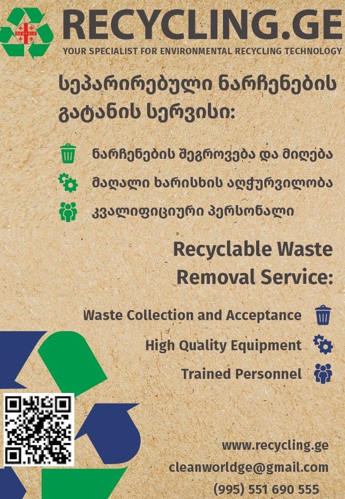 Макулатура, пленка покупаем. — фото 3