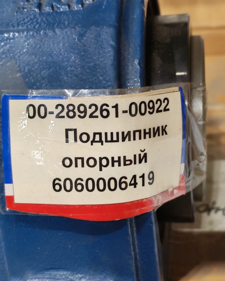 Горное оборудование и запасные части в Кировске — фото 2