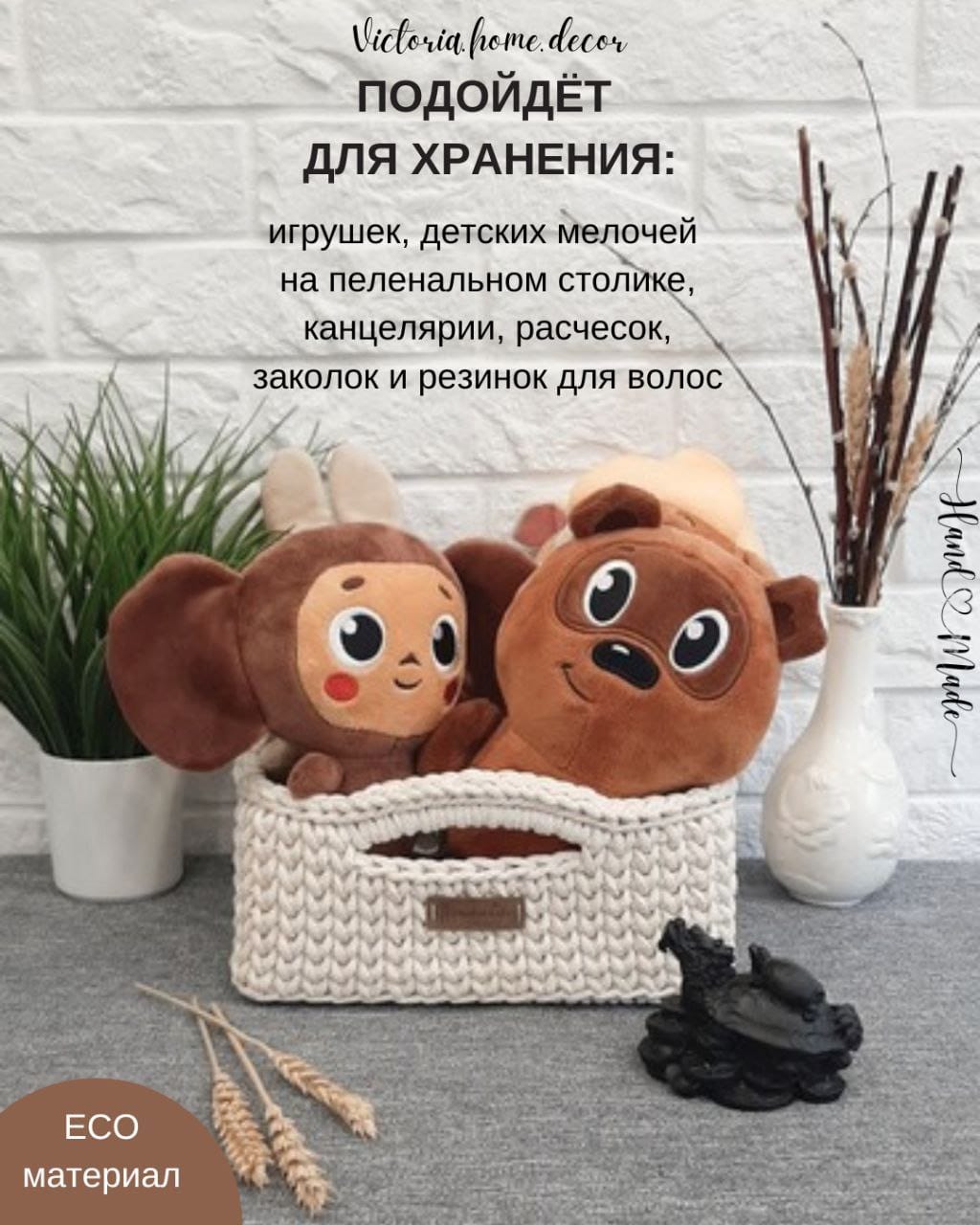 Корзина/органайзер для хранения и декора с ручками, цвет молочный, прямоугольная, вязаная/плетеная — фото 9