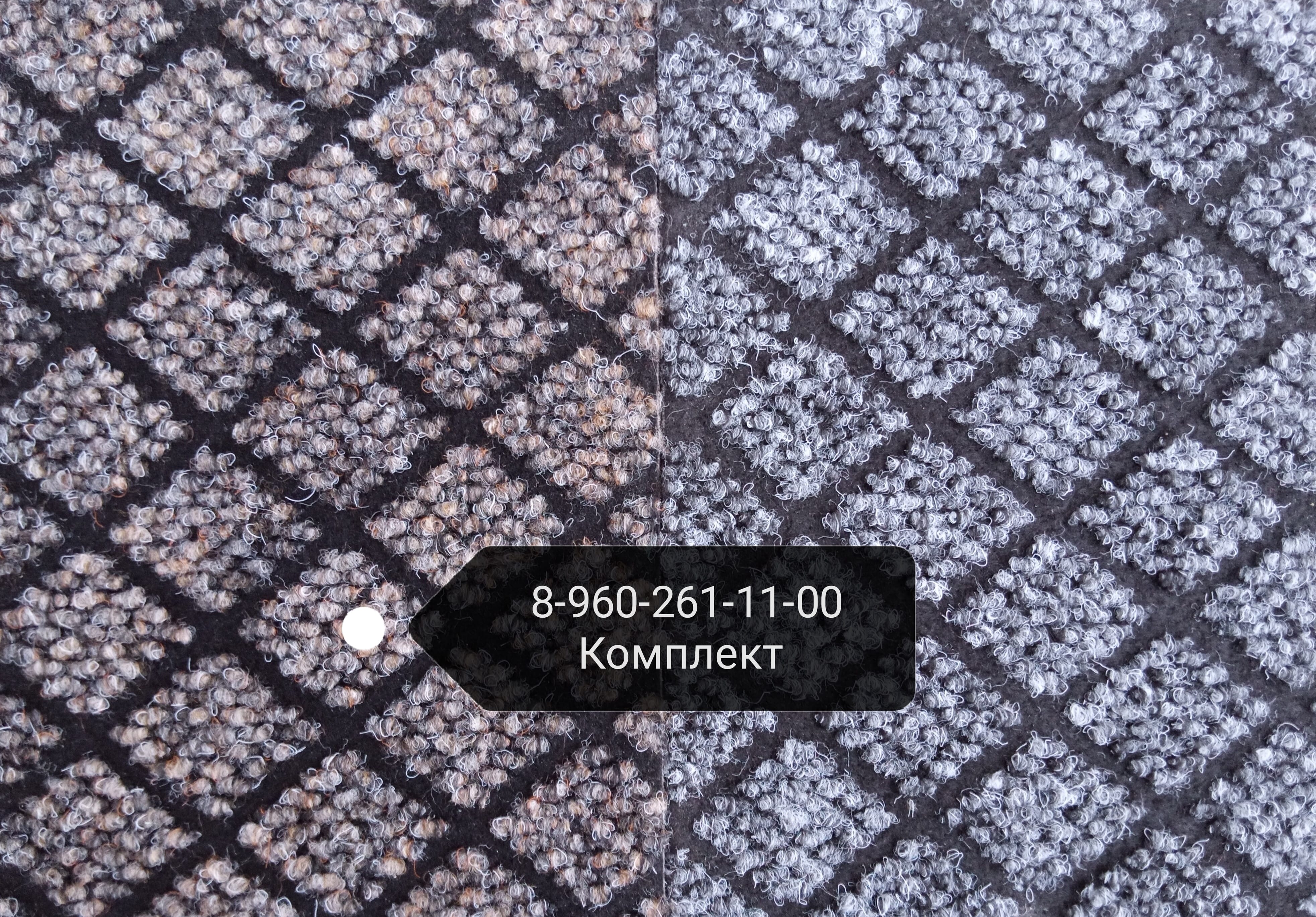 Ковролин коммерческий арт 316/902