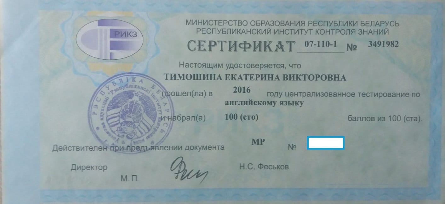 Репетитор по русскому и английскому языкам — фото 6