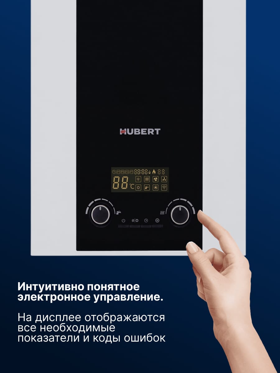 Газовый котел HUBERT AGB 40DL Wi-Fi настенный двухконтурный — фото 8