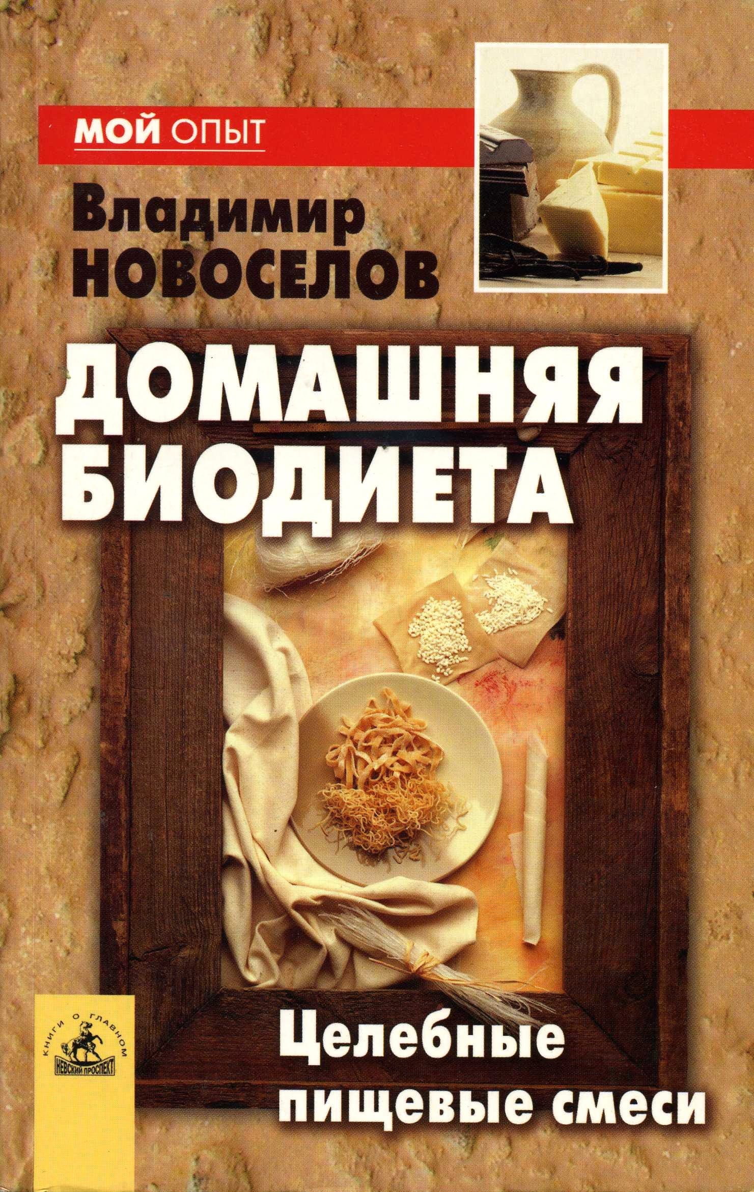 ТУ, СТО на все продукты, ППК с ХАССП, Сборники рецептур, Справочники, Книги — фото 4