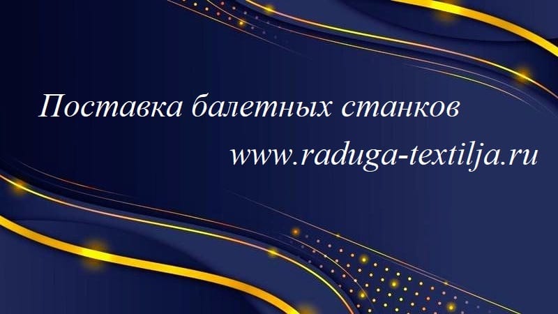 Уличные всепогодные шторы