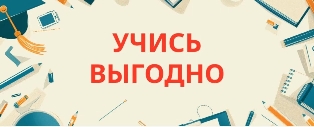 PROMOKOSHKA – платформа экономных решений