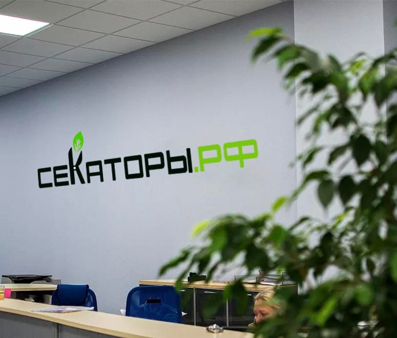 Секаторы, сучкорезы, садовые ножницы, пилы, степлеры для подвязки, зажимы и хомуты-натяжители