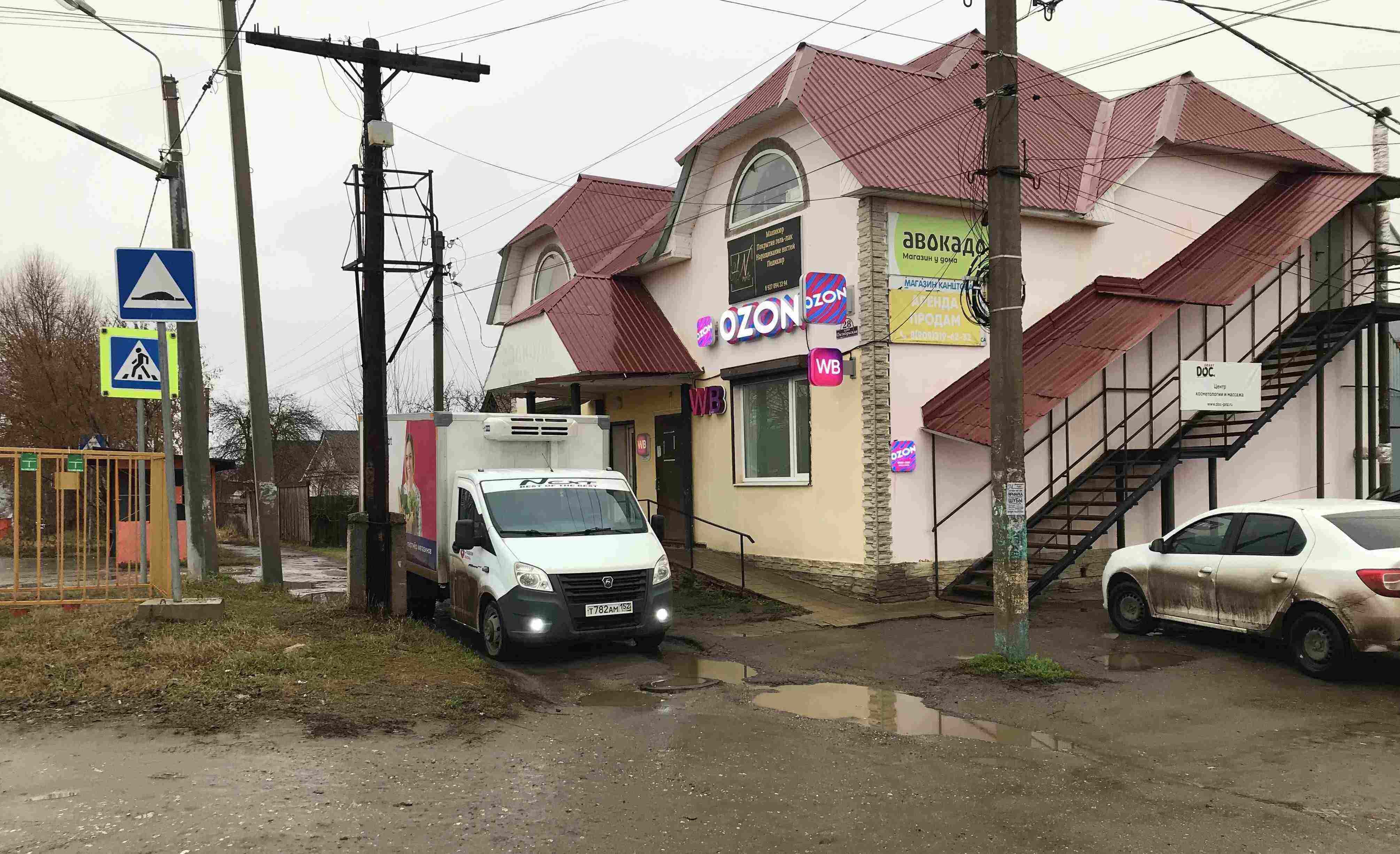 Инвестиции в недвижимость- здание 245 м.     кв.      с арендатором — фото 6