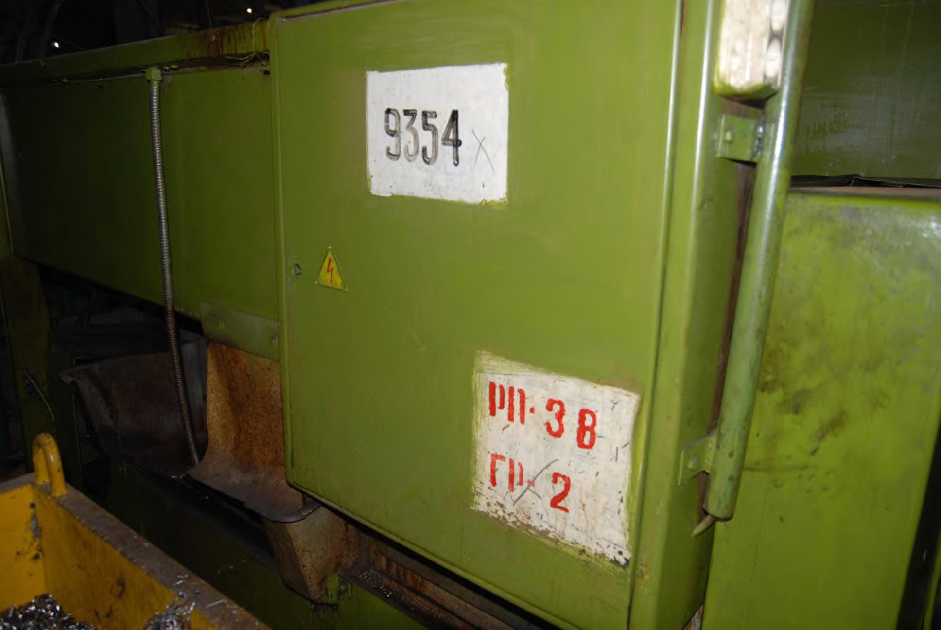 Станок токарно-винторезный 16К20П 1982 г.в. — фото 3