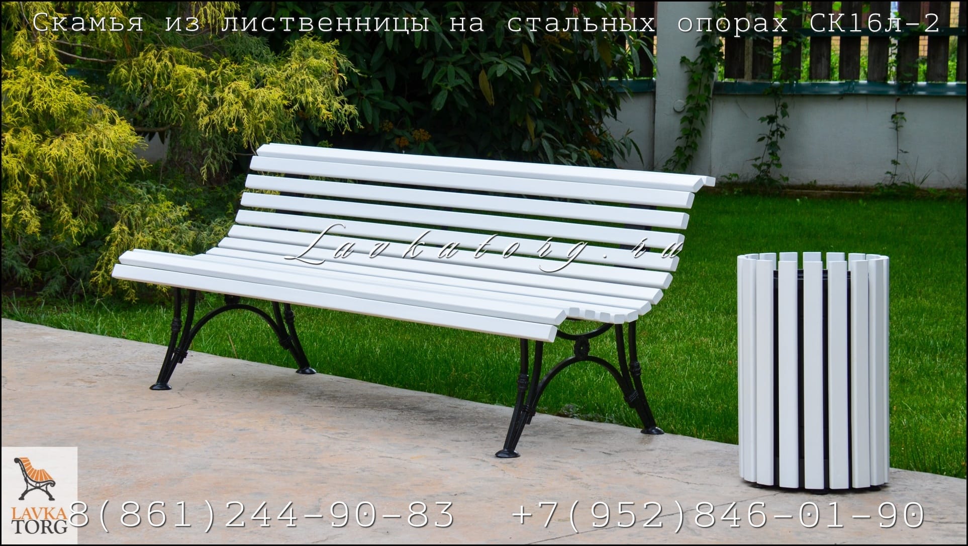 Скамейки из лиственницы на ажурных стальных опорах с чугунным литьем СК16л-2 — фото 2