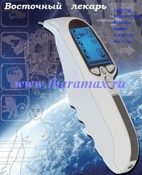 Аппарат для акупунктуры Восточный лекарь — фото 3