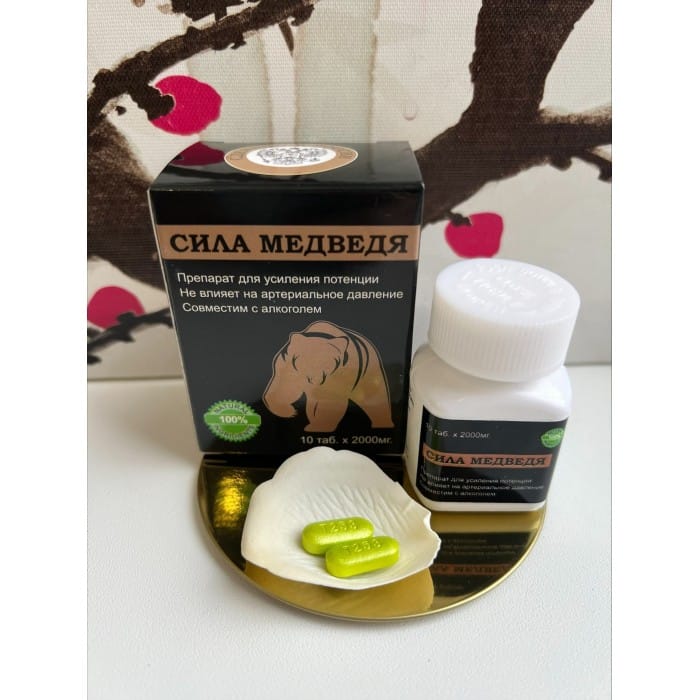 СИЛА МЕДВЕДЯ для мужчин 10 т. ОПТОМ
