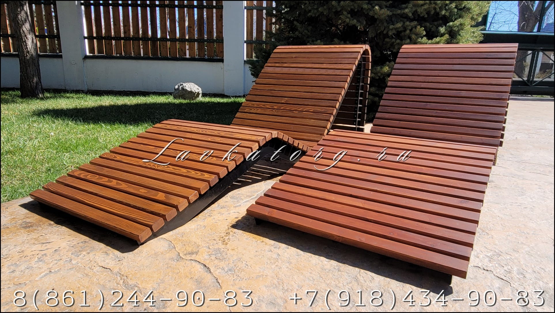 Шезлонги парковые