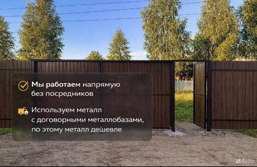 Услуги по ремонту и строительству в Липецке и области — фото 6