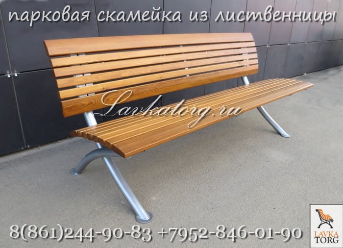 Скамейки современные из лиственницы на стальных опорах СТк40л-1. 8.