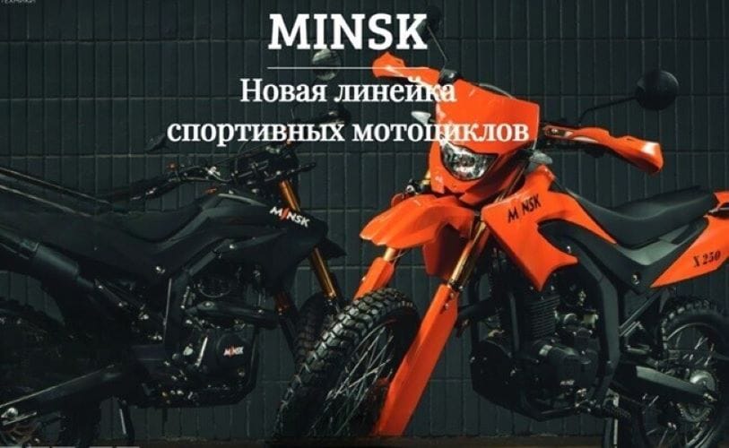 Раскройте для себя мир мототехники с Evomoto