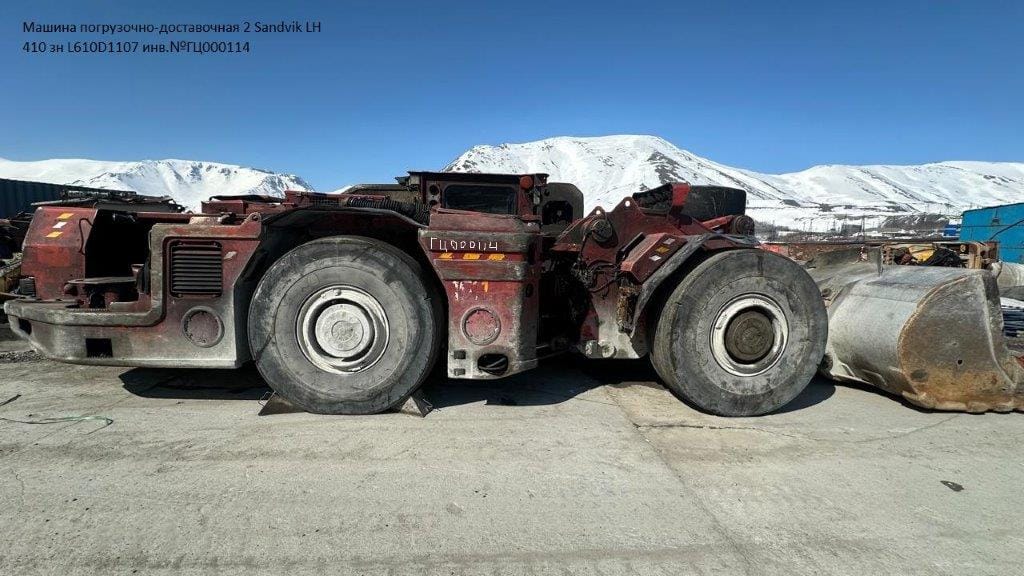 Продам Машина погрузочно-доставочная Sandvik LH 410