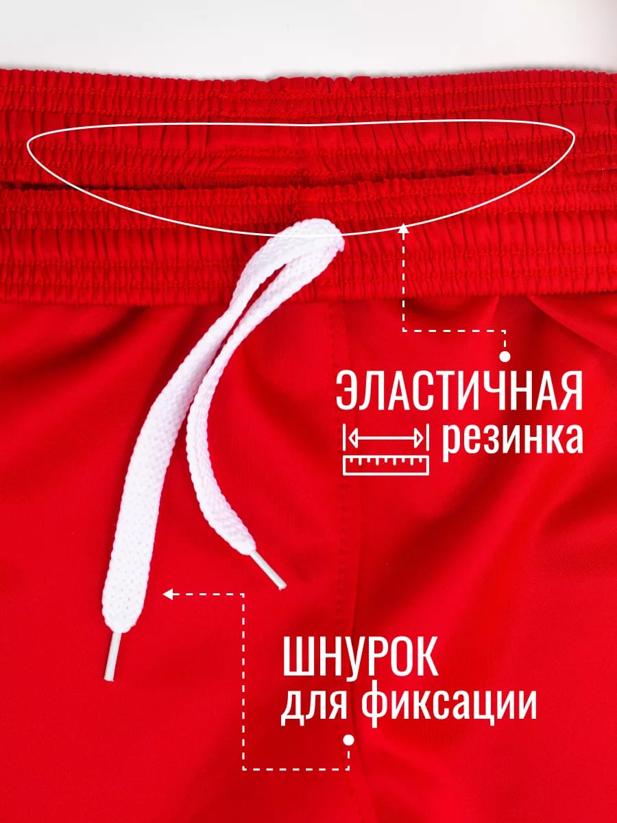 Шорты Amid для самбо трикотажные красный- синий цвет — фото 3