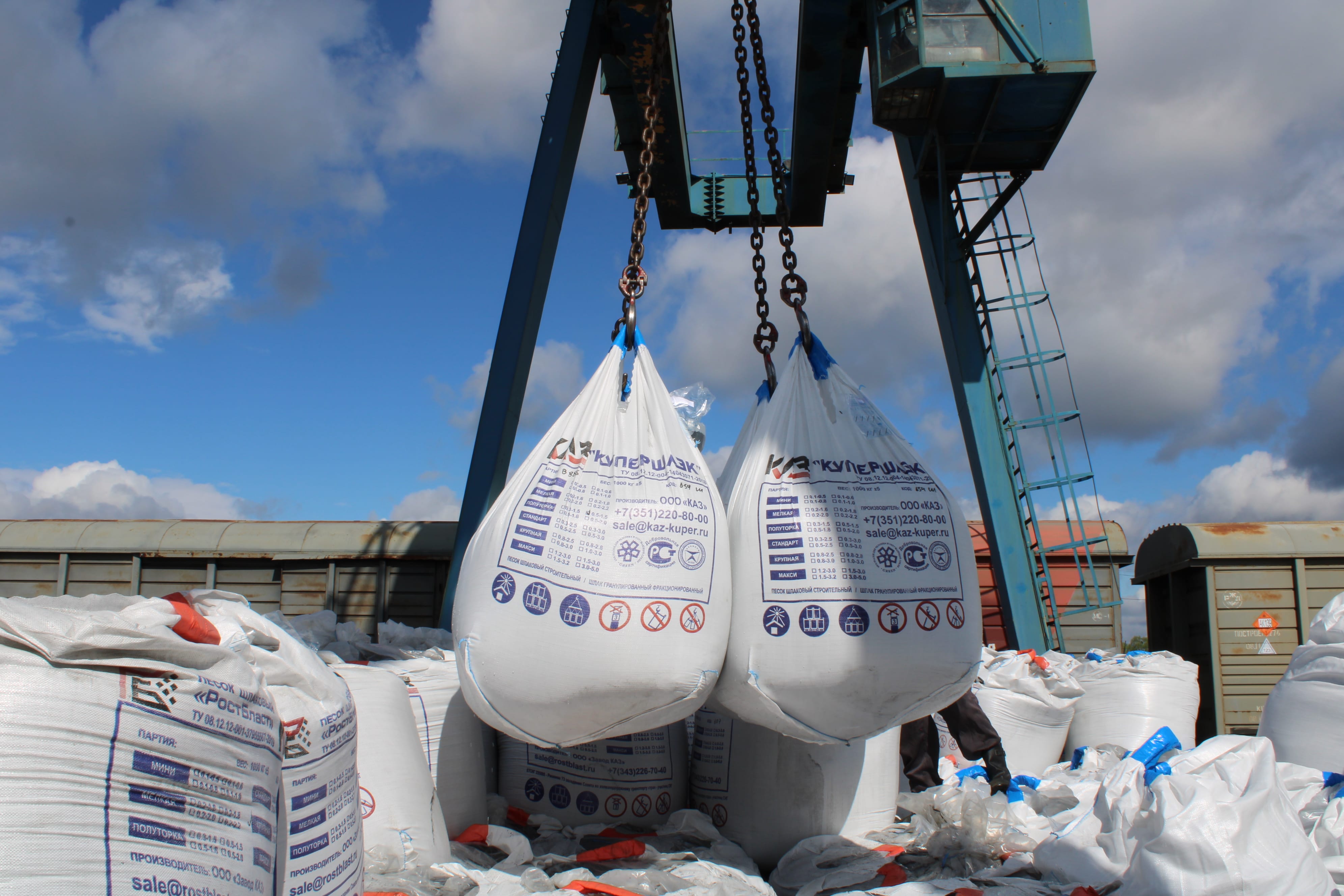 Песок шлаковый (для пескоструйной очистки)