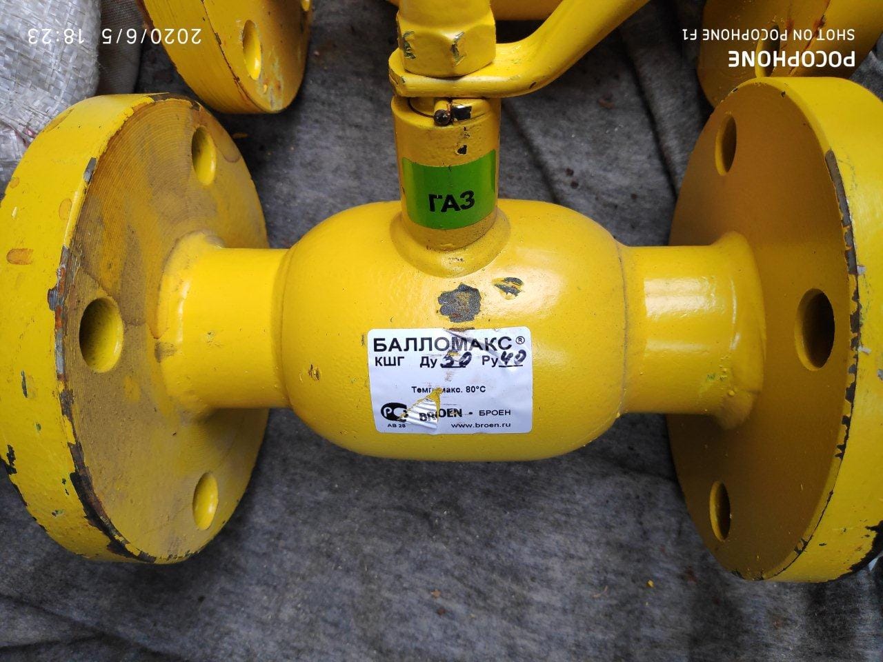 Кран шаровый КШГ 70.103.050 «Балломакс» ДУ50РУ40, 11 шт., цена 6000 руб. — фото 5
