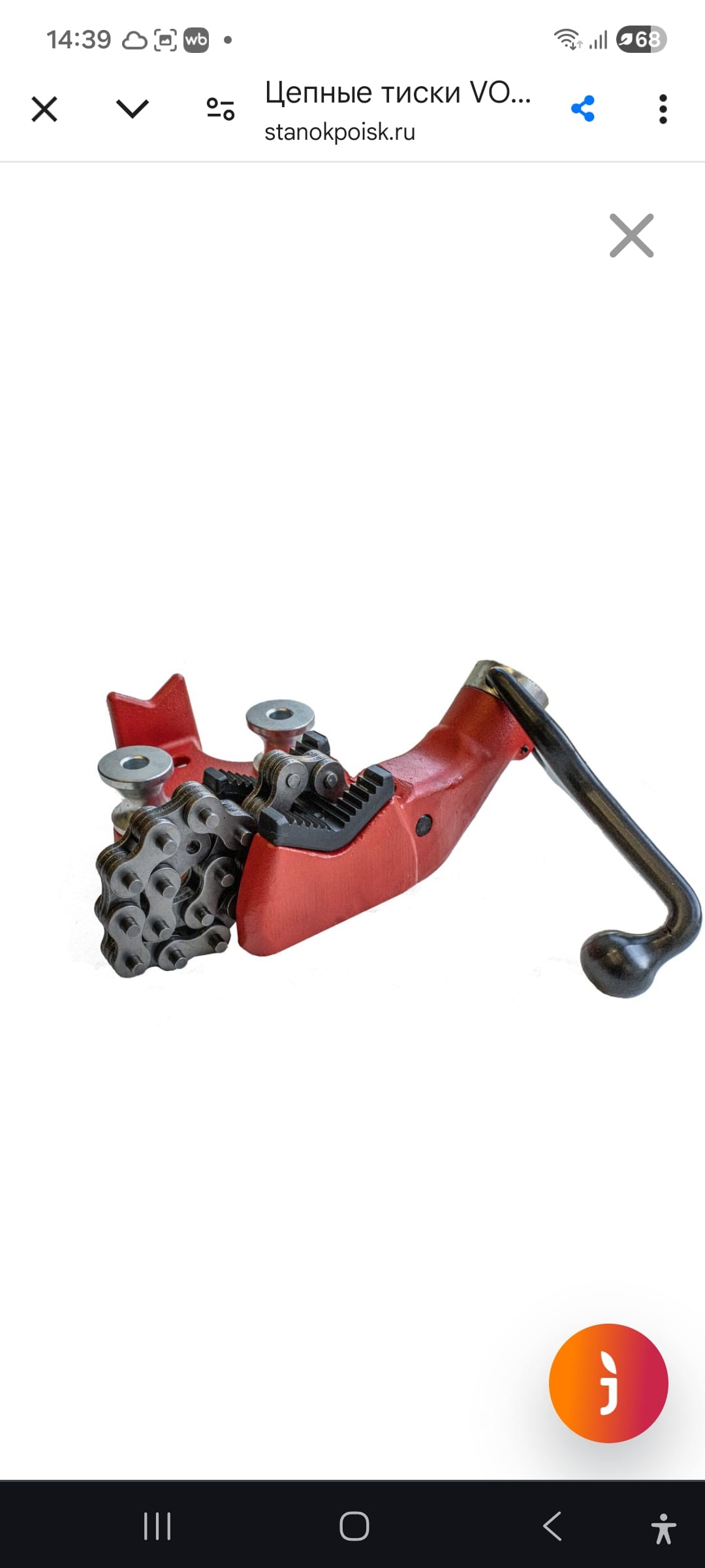 Цепные тиски VOLL CPV212 до 2.1/2"- 10-76мм