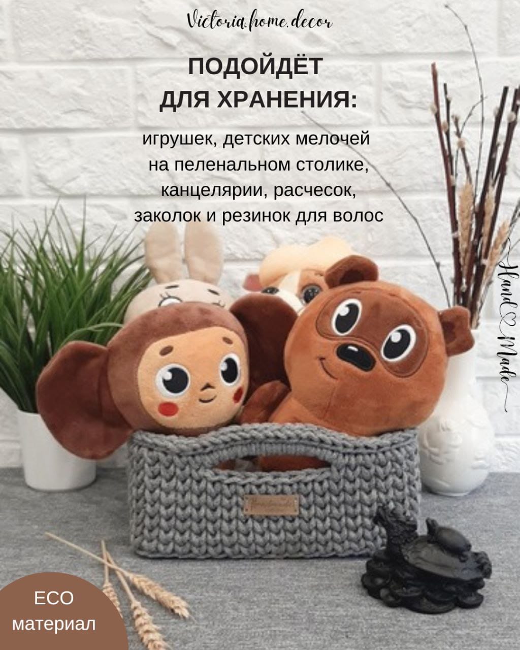 Корзина/органайзер для хранения и декора с ручками, цвет серый, прямоугольная, вязаная/плетеная — фото 9