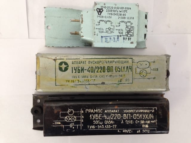 Дроссель ПРА 1уби-40, 1уби-80, 1уби-15, 1уби-20, 1уби-30, 1уби-65 — фото 2