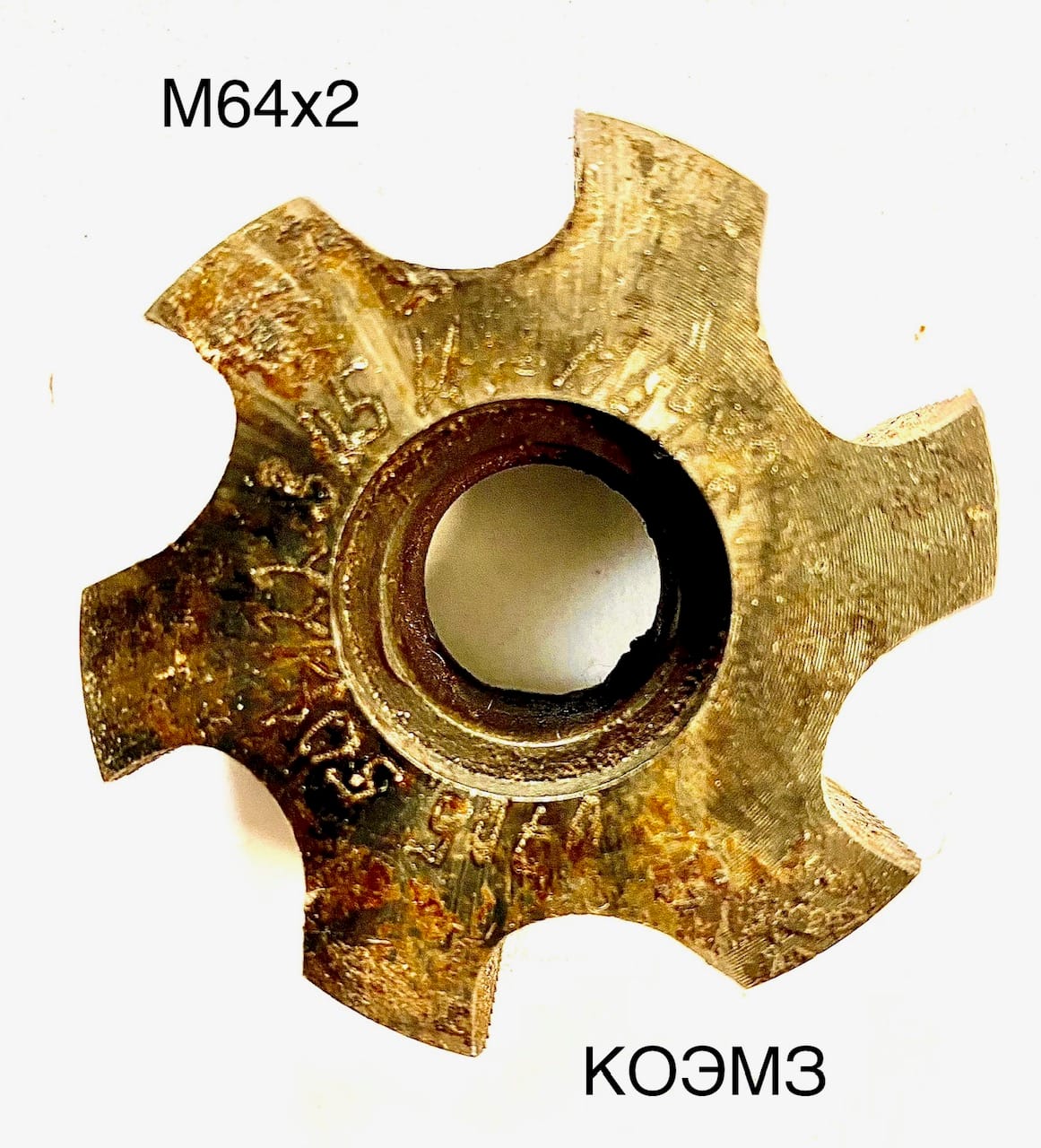 Метчик машинный насадной М64х2 кл.1
