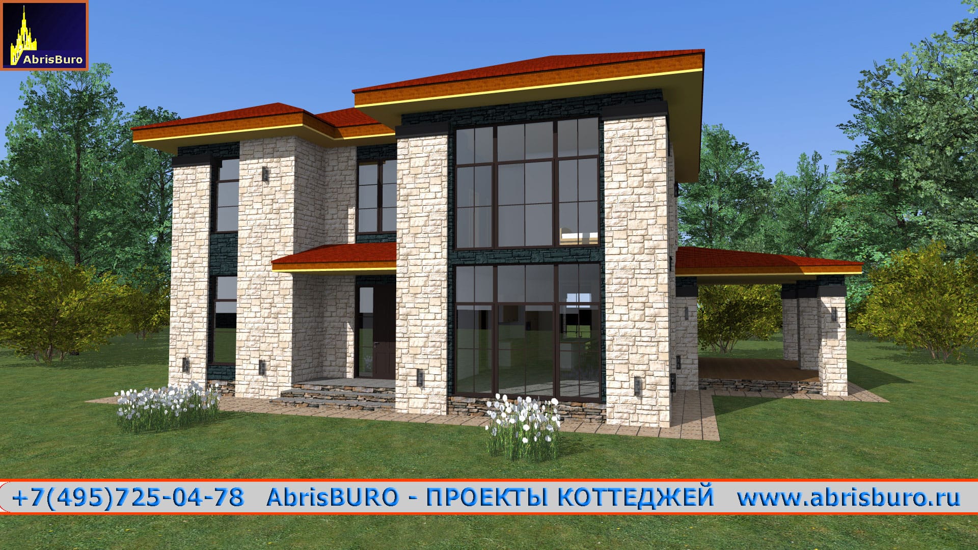 Проекты домов и коттеджей