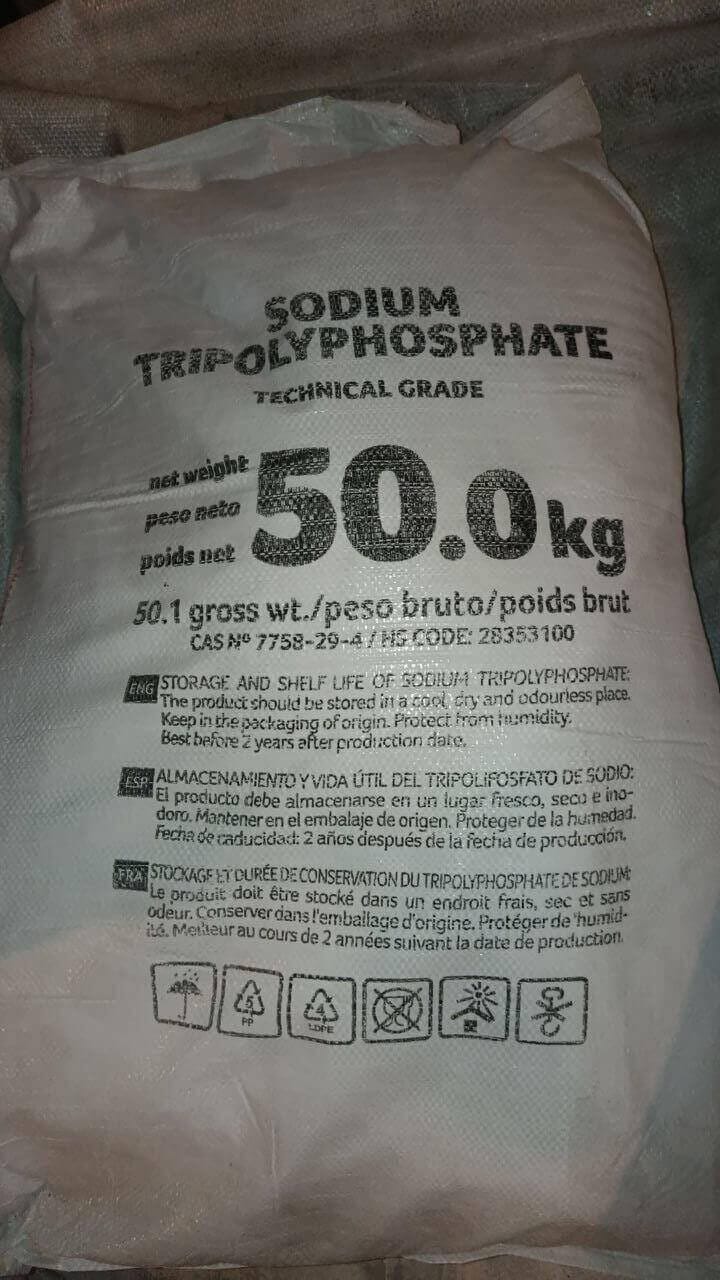 Триполифосфат натрия