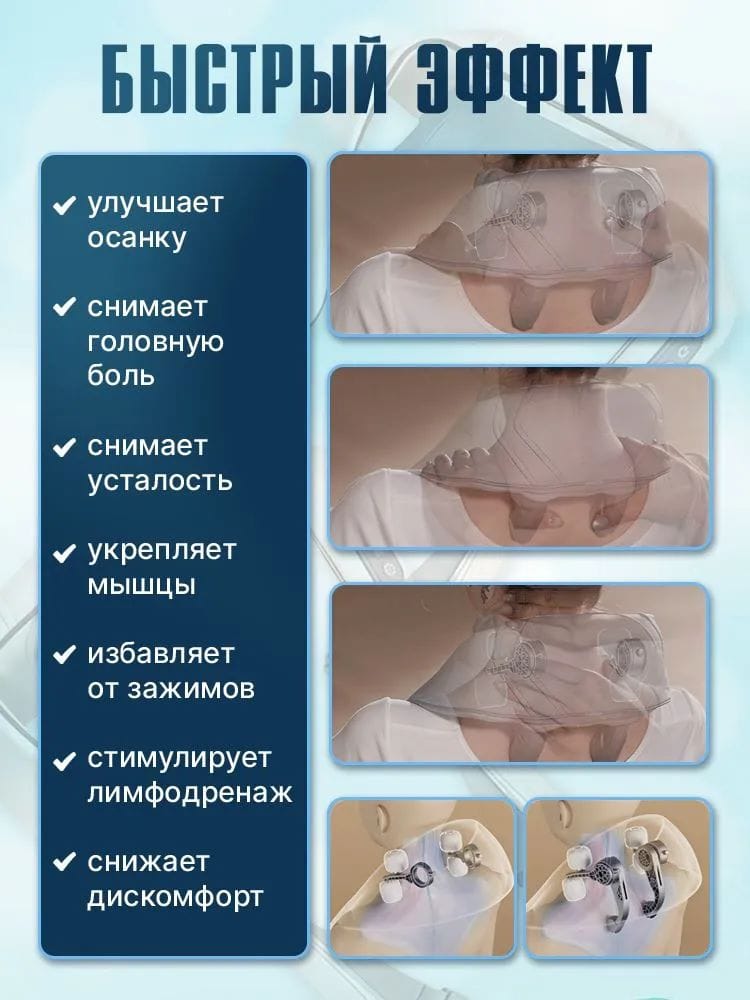 Массажер MD 360 — фото 6