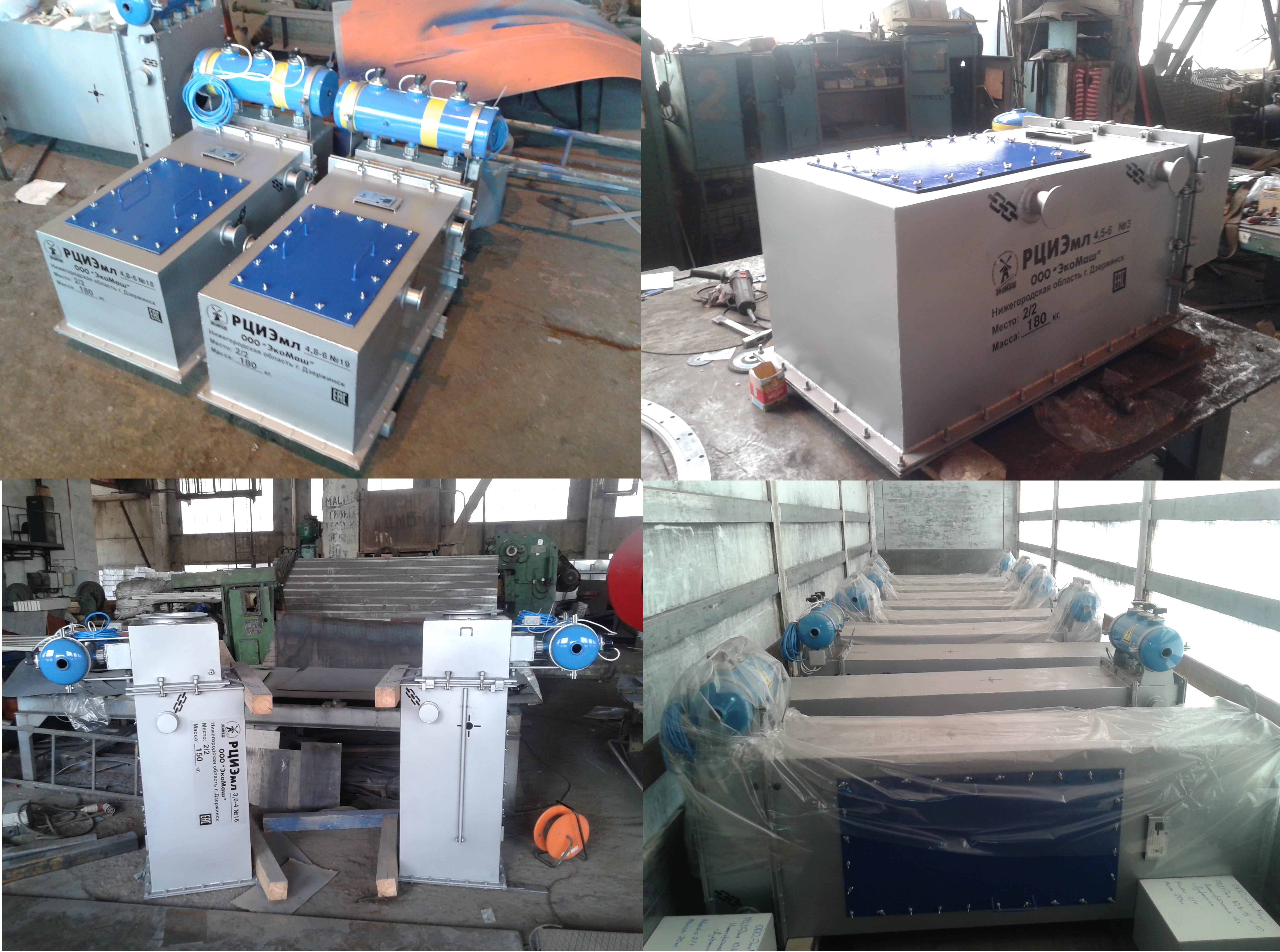 РЦИЭм — фото 5