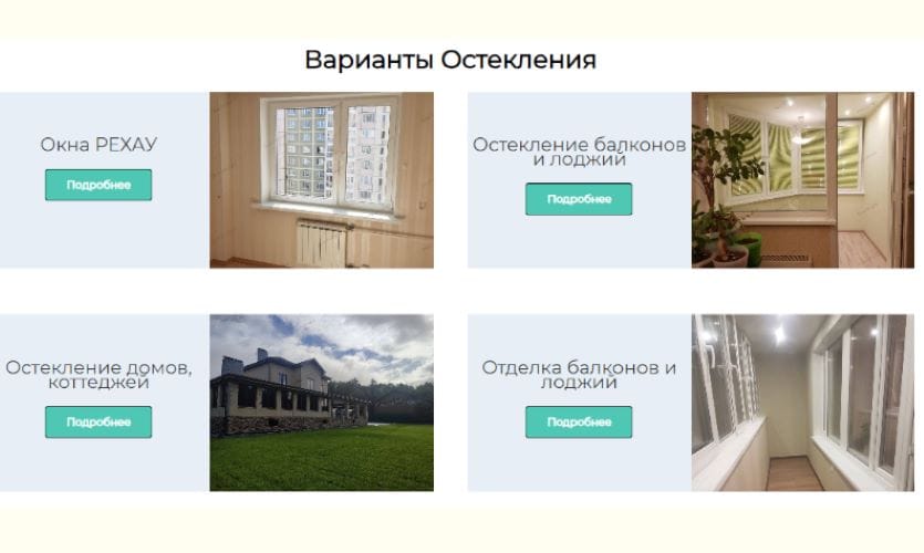 Пластиковые оконные системы РЕХАУ от завода: тепло, тишина и честная стоимость