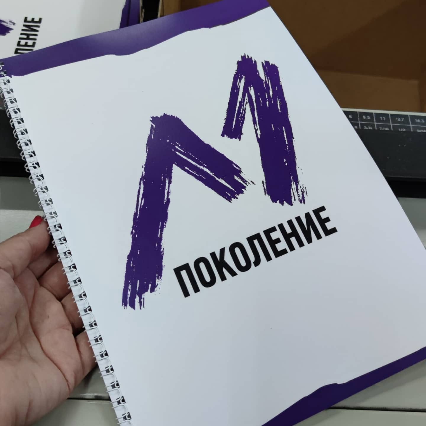 Рекламные конструкции ☎ ЮВАО +7 (495) 505-47-43, +7 (919) 102-00-24 : Стенды. Вывески. Указатели. Баннеры. Наклейки. Таблички. Щтендеры. УФ печать на любых материалах. Печать на одежде — фото 26