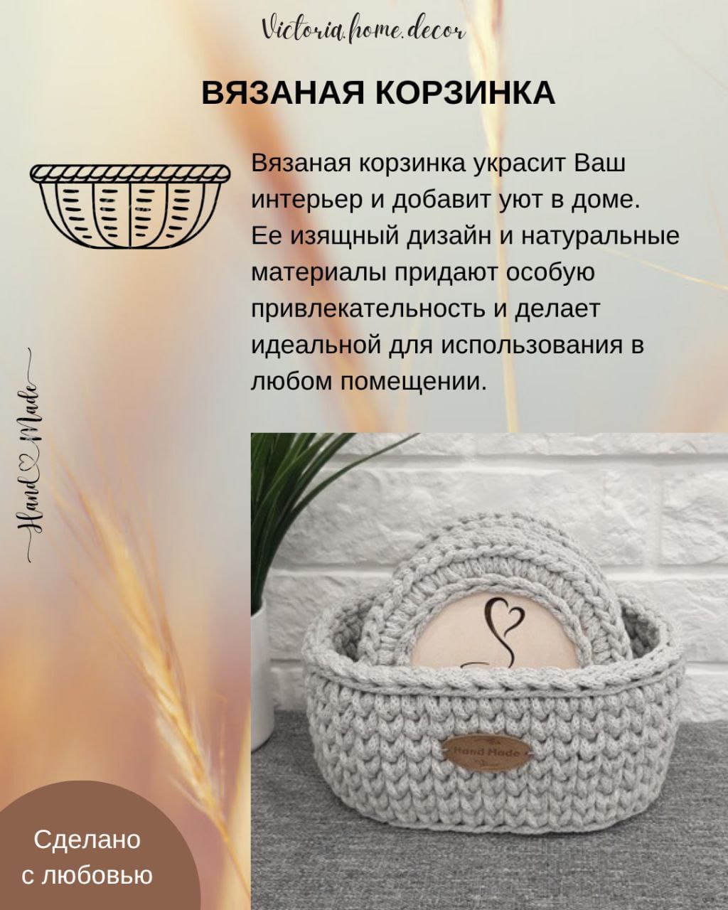 Подставки под кружки, чашки, бокалы с корзинкой 6+1 шт. Набор для сервировки стола. Вязаные/плетеные подставки/плейсматы под горячее. Цвет светло-серый — фото 8