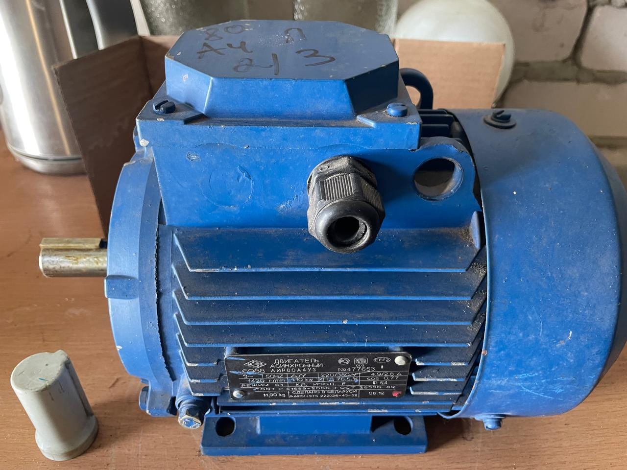 Электродвигатель аир 80 A4. 1.1 квт,1500 об,мин.(лапы). — фото 3