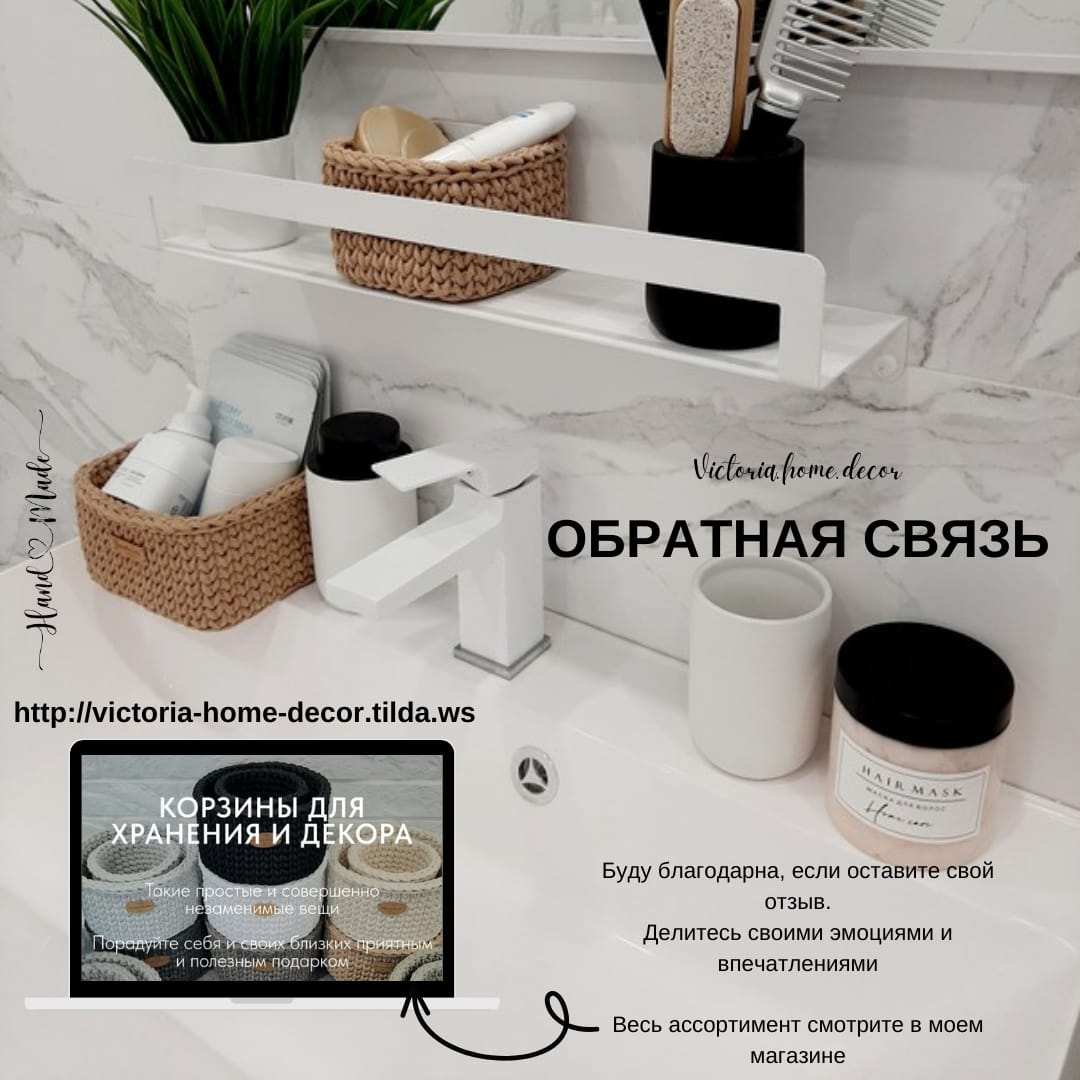 Вязаные корзины — фото 15