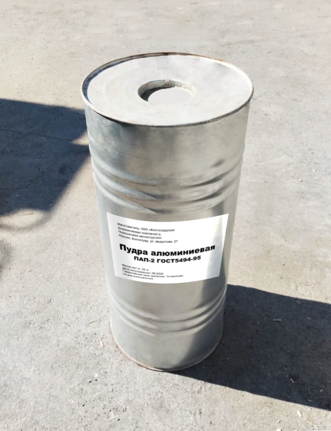 Пудра алюминиевая (ПАП-2) ГОСТ (бочка 25-30кг)