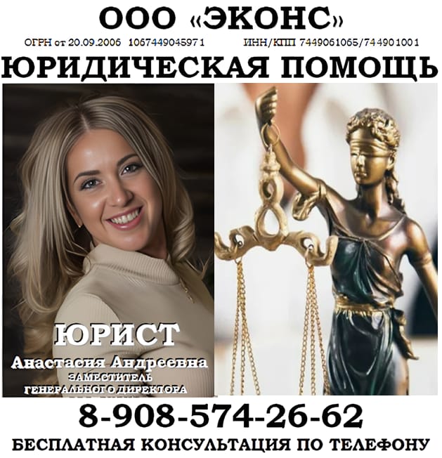 Юридические услуги по гражданским делам