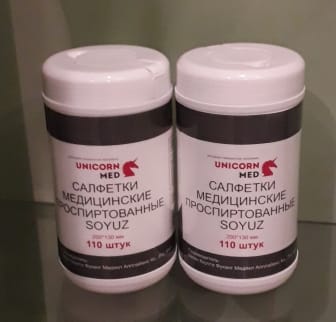 Салфетки проспиртованные Soyuz для дезинфекции поверхностей  20х13см.,  банка 110 шт.