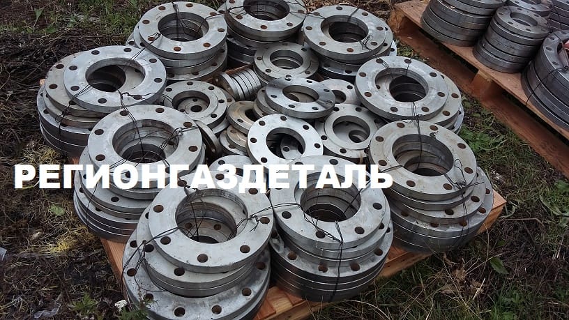 Фланец 350-10-02-1 ст.20-III ГОСТ 33259-2015