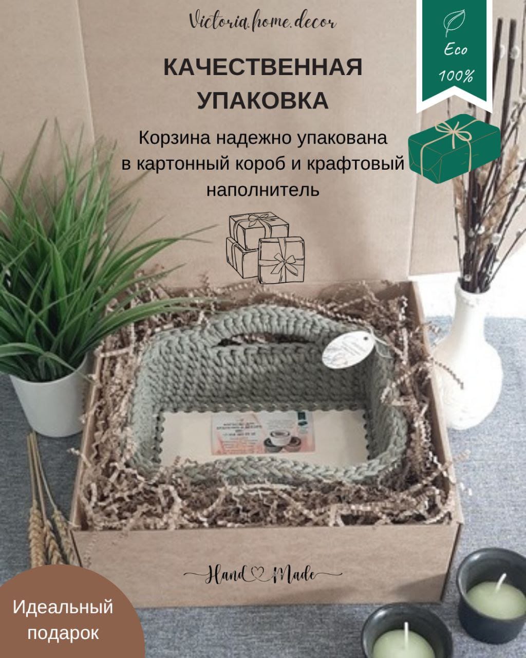 Корзина/органайзер для хранения и декора с ручками, цвет оливковый, прямоугольная, вязаная/плетеная — фото 2