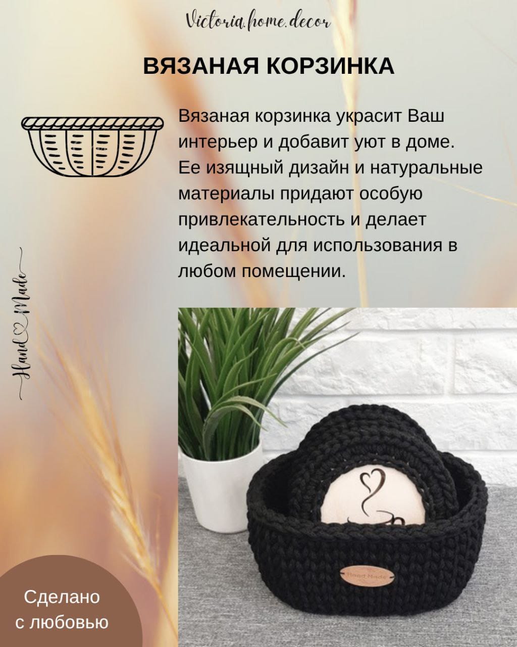 Подставки под кружки, чашки, бокалы с корзинкой 6+1 шт. Набор для сервировки стола. Вязаные/плетеные подставки/плейсматы под горячее. Цвет черный — фото 8